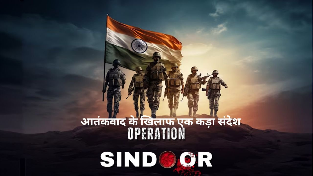 ऑपरेशन सिंदूर: पाकिस्तान में मची खलबली, डोभाल की कड़ी चेतावनी